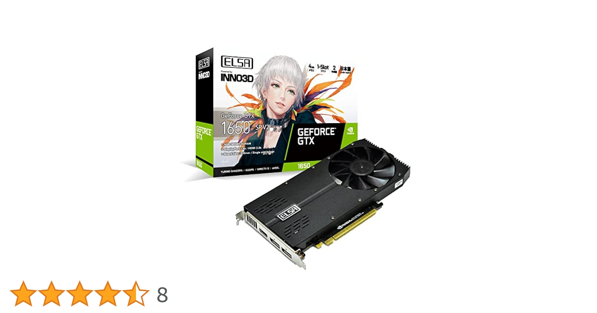 Amazon | エルザ ELSA GeForce GTX 1650 SP V2 グラフィックス